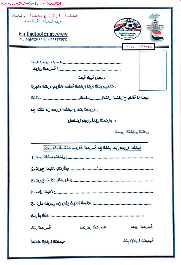 بيع موقع الدولي اراضي الزواج