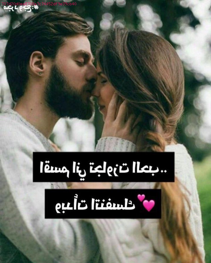 اعلانات زواج في الجزائر فيس بوك