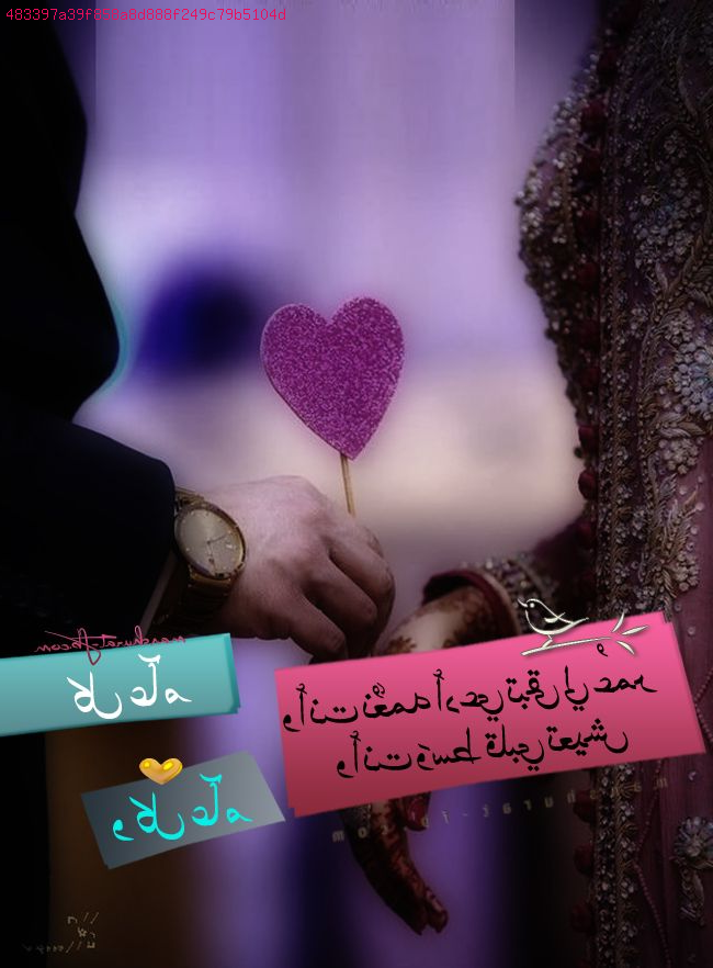 اعلانات زواج في الجزائر فيس بوك