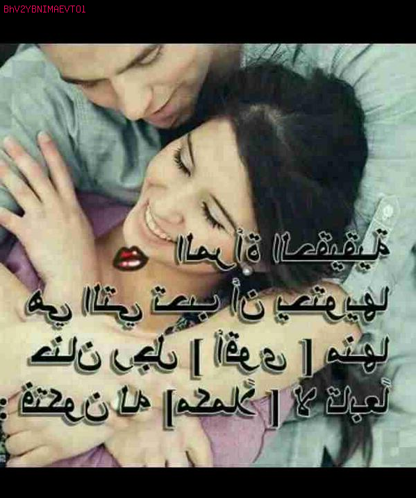 اعلانات زواج في الجزائر فيس بوك