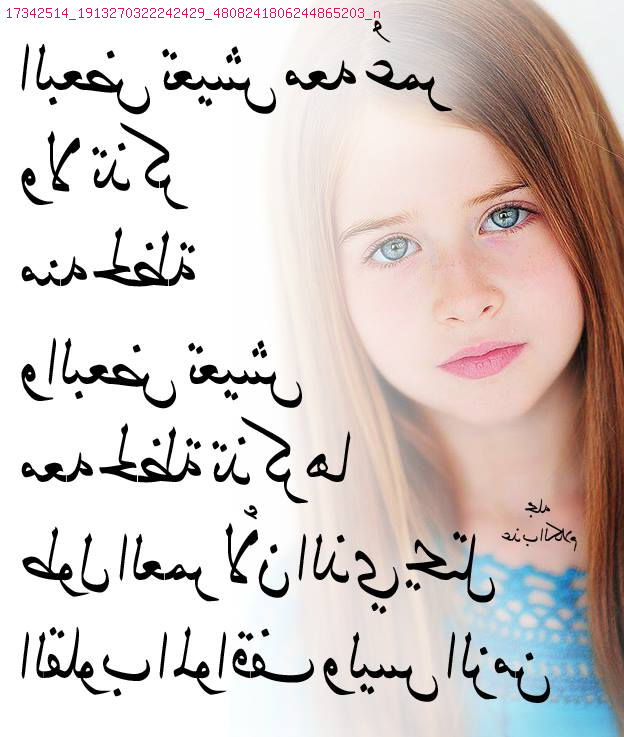 اعلانات زواج في الجزائر فيس بوك