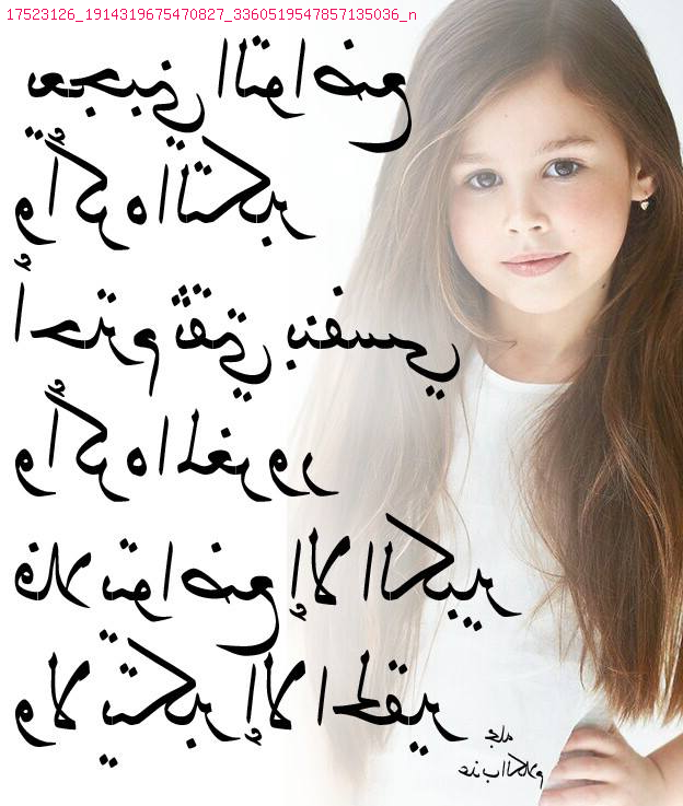 اعلانات زواج في الجزائر فيس بوك